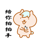 Ryan ＆ Friends 2（個別スタンプ：1）