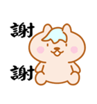 Ryan ＆ Friends 2（個別スタンプ：2）