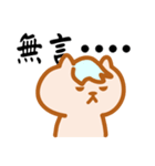 Ryan ＆ Friends 2（個別スタンプ：5）