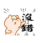 Ryan ＆ Friends 2（個別スタンプ：7）