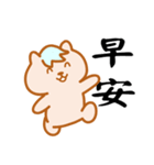 Ryan ＆ Friends 2（個別スタンプ：9）