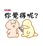 Ryan ＆ Friends 2（個別スタンプ：11）