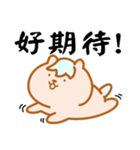 Ryan ＆ Friends 2（個別スタンプ：12）