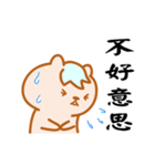 Ryan ＆ Friends 2（個別スタンプ：13）