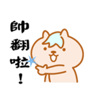 Ryan ＆ Friends 2（個別スタンプ：14）