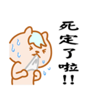 Ryan ＆ Friends 2（個別スタンプ：15）