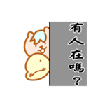 Ryan ＆ Friends 2（個別スタンプ：16）