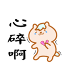 Ryan ＆ Friends 2（個別スタンプ：17）