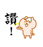 Ryan ＆ Friends 2（個別スタンプ：18）