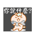 Ryan ＆ Friends 2（個別スタンプ：19）