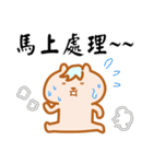 Ryan ＆ Friends 2（個別スタンプ：20）