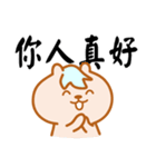 Ryan ＆ Friends 2（個別スタンプ：21）