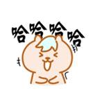 Ryan ＆ Friends 2（個別スタンプ：23）
