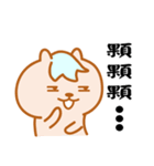 Ryan ＆ Friends 2（個別スタンプ：25）