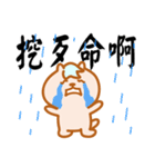 Ryan ＆ Friends 2（個別スタンプ：26）