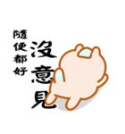 Ryan ＆ Friends 2（個別スタンプ：27）