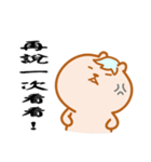 Ryan ＆ Friends 2（個別スタンプ：28）