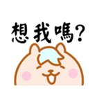 Ryan ＆ Friends 2（個別スタンプ：29）