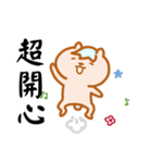 Ryan ＆ Friends 2（個別スタンプ：30）