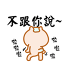 Ryan ＆ Friends 2（個別スタンプ：36）