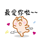 Ryan ＆ Friends 2（個別スタンプ：38）