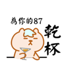 Ryan ＆ Friends 2（個別スタンプ：39）