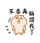 Ryan ＆ Friends 2（個別スタンプ：40）