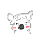 ツンデレコアラさん（個別スタンプ：3）