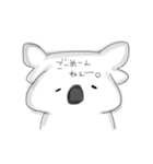 ツンデレコアラさん（個別スタンプ：7）