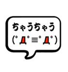 毎日使いたい顔文字スタンプ5（関西弁）（個別スタンプ：7）