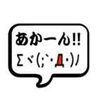 毎日使いたい顔文字スタンプ5（関西弁）（個別スタンプ：8）