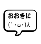 毎日使いたい顔文字スタンプ5（関西弁）（個別スタンプ：10）