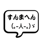 毎日使いたい顔文字スタンプ5（関西弁）（個別スタンプ：14）