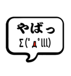 毎日使いたい顔文字スタンプ5（関西弁）（個別スタンプ：17）