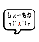 毎日使いたい顔文字スタンプ5（関西弁）（個別スタンプ：18）