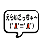 毎日使いたい顔文字スタンプ5（関西弁）（個別スタンプ：20）