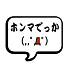 毎日使いたい顔文字スタンプ5（関西弁）（個別スタンプ：22）