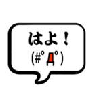 毎日使いたい顔文字スタンプ5（関西弁）（個別スタンプ：23）