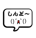 毎日使いたい顔文字スタンプ5（関西弁）（個別スタンプ：24）