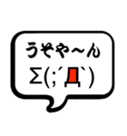 毎日使いたい顔文字スタンプ5（関西弁）（個別スタンプ：25）