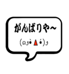 毎日使いたい顔文字スタンプ5（関西弁）（個別スタンプ：27）