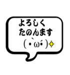 毎日使いたい顔文字スタンプ5（関西弁）（個別スタンプ：28）