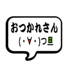 毎日使いたい顔文字スタンプ5（関西弁）（個別スタンプ：31）