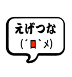 毎日使いたい顔文字スタンプ5（関西弁）（個別スタンプ：32）