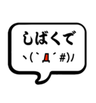 毎日使いたい顔文字スタンプ5（関西弁）（個別スタンプ：33）