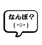 毎日使いたい顔文字スタンプ5（関西弁）（個別スタンプ：36）