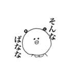 まるっこいやつの一言（個別スタンプ：1）