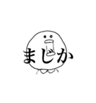 まるっこいやつの一言（個別スタンプ：2）