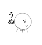 まるっこいやつの一言（個別スタンプ：4）