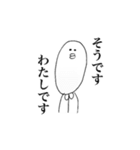 まるっこいやつの一言（個別スタンプ：5）